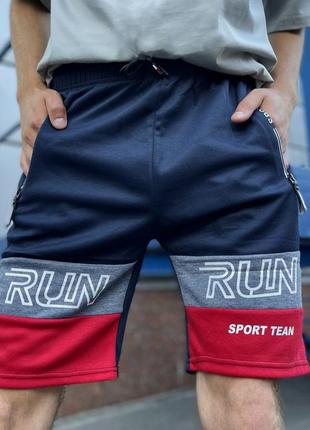 Мужские спортивные шорты с надписью