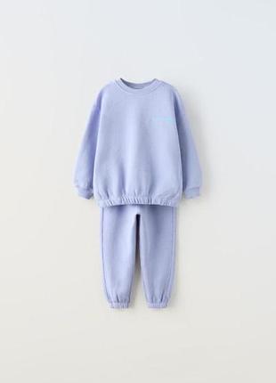 Комплект костюм