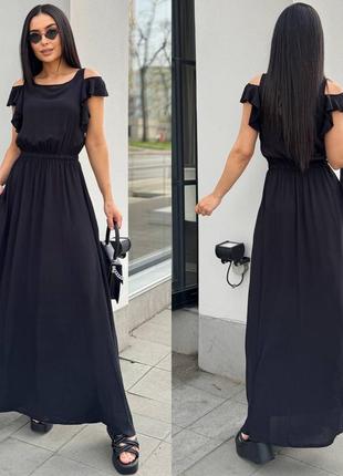 Стильна сукня максі, довге плаття, сарафан