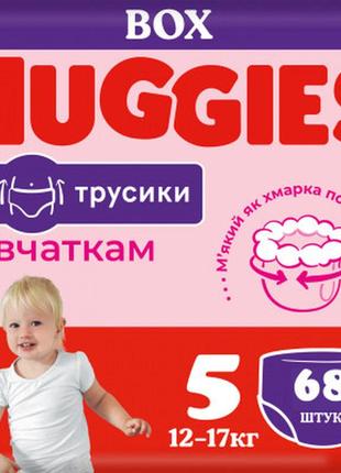 Підгузки huggies pants 5 для дівчаток (12-17 кг) 68 шт (5029053564111)