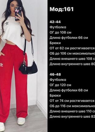 Трендовий костюм ❤️ ( футболка та штани)10 фото