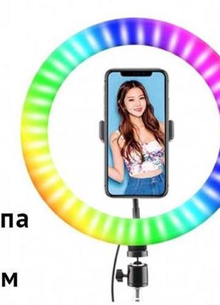 Студийная 360° светодиодная led лампа со штативом xpro live light rgb mj38 диаметр - 38см2 фото