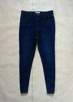 Брендовые джинсы скинни с высокой талией chicoree, 42 размер.