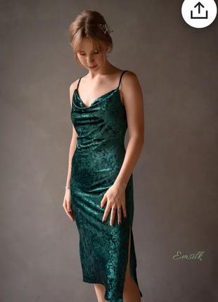 Нова довга вечірня велюрова сукня 18 розмір