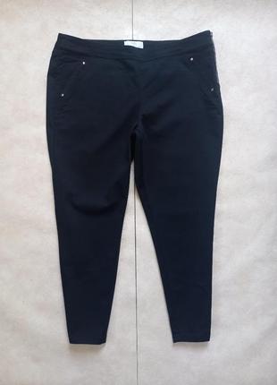 Брендовые черные коттоновые зауженые брюки штаны скинни с высокой талией wallis, 16 pазмер.