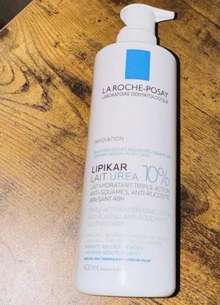 Молочко  для тіла