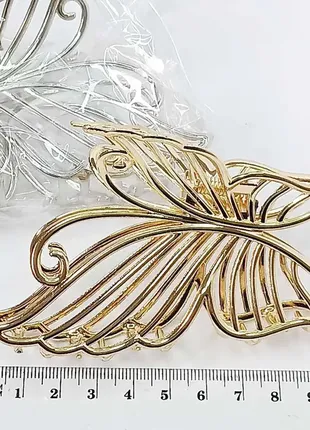 Шпилька краб — метелик метал золото 10 см.