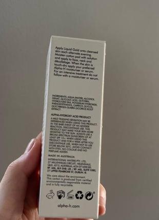 Тоник для лица с гликолевой кислотой 5% alpha-h liquid gold with glycolic acid 30ml