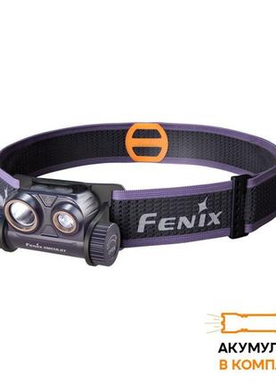 Ліхтар налобний для бігу fenix hm65r-dt, фіолетовий