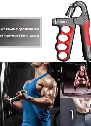 Эспандер кистевой 5-100кг со счетчиком нажатий. регулируемый эспандер для кисти черный с серым