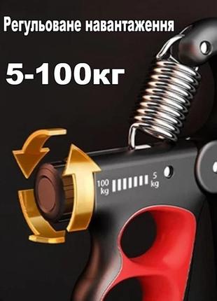 Эспандер кистевой 5-100кг со счетчиком нажатий. регулируемый эспандер для кисти черный с серым