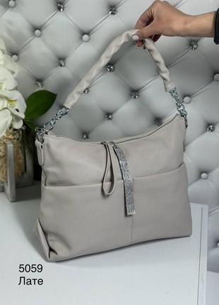 Женская стильная сумка - мешок на два ремешка