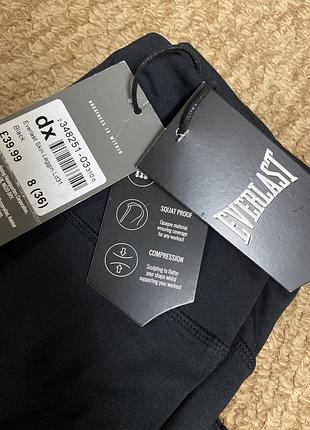 Компресійні легінси лосини everlast
