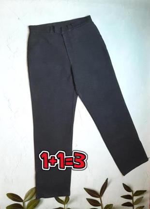 🎁1+1=3 премиальные прямые серые плотные брюки штаны высокая посадка, размер 48 - 50