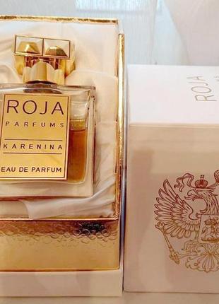 Roja dove parfums karenina💥оригинал 0,5 мл распив аромата затест