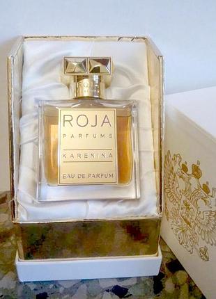 Roja dove parfums karenina💥оригинал 0,5 мл распив аромата затест