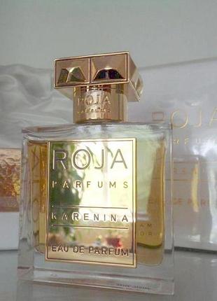 Roja dove parfums karenina💥оригинал 0,5 мл распив аромата затест