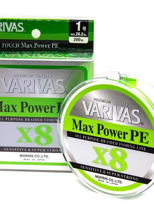 Шнур varivas max power pe x8 lime green 200m #1 (va 13513)