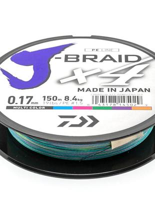 Шнур daiwa j-braid x4e 150m multi color 8.4kg 0.17mm #1.5 (12745-017)