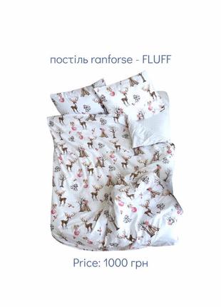 Постельное белье