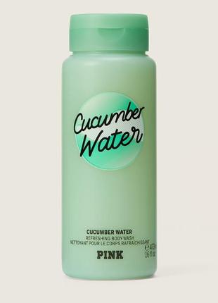 Гель для душу pink cucumber water