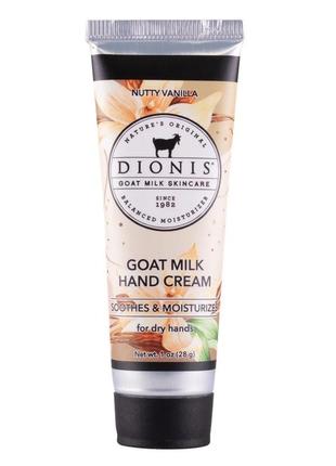 Крем для рук dionis goat milk skincare