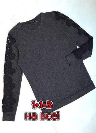 🎁1+1=3 стильный серый лонгслив свитер с кружевом на рукавах dorothy perkins, размер 46 - 48
