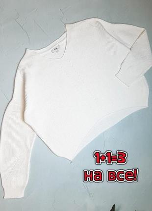 🎁1+1=3 базовий білий светр оверсайз c&a, розмір 46 - 48