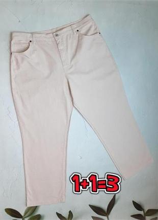 🌿1+1=3 базовые бежевые зауженные джинсы высокая посадка marks&amp;spencer, размер 56 - 58