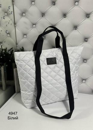 Жіноча стильна та якісна сумка шоппер зі стьобаної плащівки біла