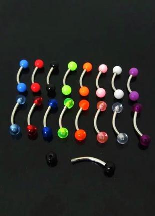 Сережки з акриловими кольоровими кульками для пірсингу