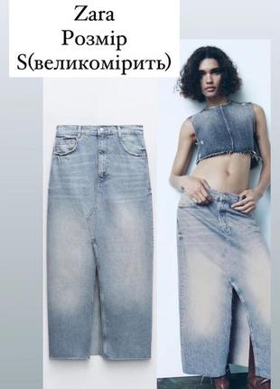 Спідниця міді zara s