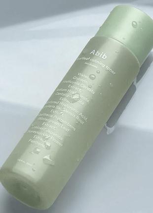 Abib - заспокійливий тонік для обличчя - heartleaf calming toner skin booster - 200ml