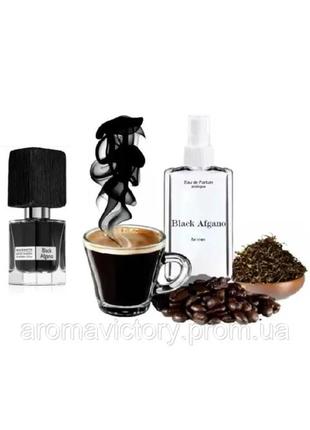 Nasomatto black afgano 110 мл - духи унисекс (насоматто блэк афгано, блек авгано) очень устойчивая парфюмерия