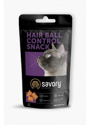 Лакомство для котов savory snack hair ball contro 60 г (для контроля образования шерстяных комочков)