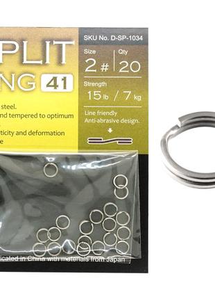 Кільця завідні bkk split ring-41 #2 (d-sp-1034)