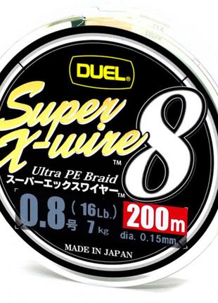 Шнур duel super x-wire 8 200m 0.17mm 9.0kg 5color yellow marking #1.0 (h3608n-5cr)