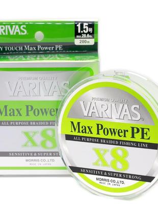 Шнур varivas max power pe x8 lime green 200m #1.5 (va 13515) шнур для риболовлі шнур риболовецький