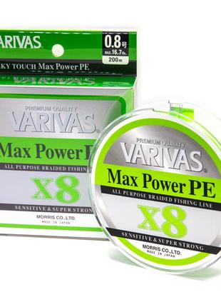 Шнур varivas max power pe x8 lime green 200m #0.8 (va 13512)