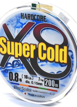 Шнур duel hardcore super cold x8 200m 7.0kg 5color #0.8 (h3971)