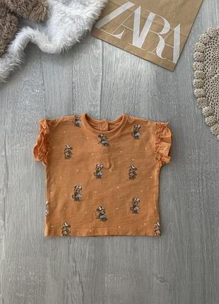 Футболочка❤️