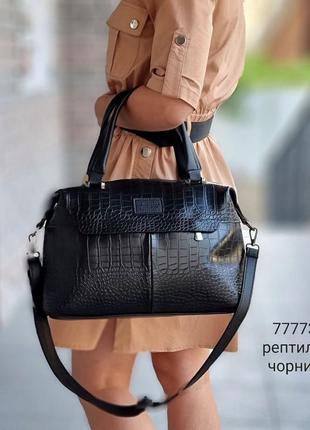 Жіноча стильна та якісна сумка з еко шкіри чорна рептилія