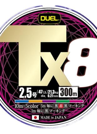 Шнур duel tx8 300m 5color 21.3kg 0.27mm #2.5 (h4344-5c)