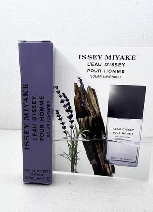 Issey miyake l'eau d'issey pour homme solar lavender туалетна вода