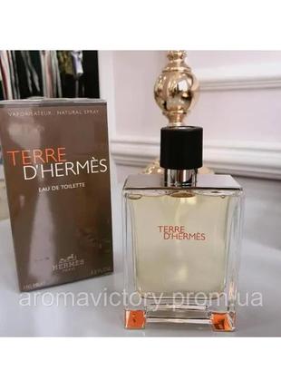 Terre d' parfum 100 мл парфуми для чоловіків (терре гермес парфюм) відмінна якість