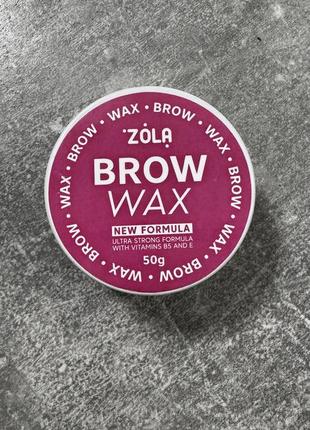 Zola brow wax воск для фиксации бровей