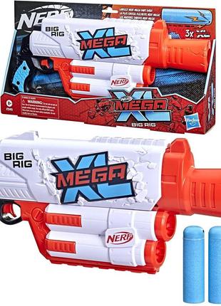 Нерф серии мега xl биг риг nerf mega xl big rig blaster