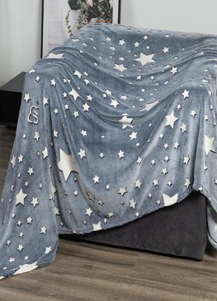 Плед, що світиться в темряві, плюшеве покривало blanket kids magic star 150х100