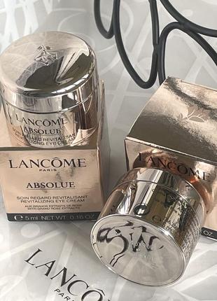 Оригінал! відновлюючий крем для сяйва шкіри навколо очей lancome absolue revitalizing eye cream 👉🏻мініатюра : 5ml