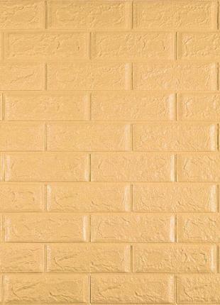 3d панель самоклеющаяся кирпич желто-песочный кирпич 700x770x5мм (009-5) sw-00000028
